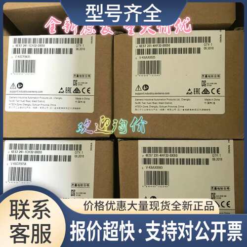 6ES7 231-4HD32-0XB0S7模块6ES7231-4HD32-0XB04HF325ND32O议价