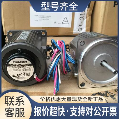 马达 M71A15SD4W 15W圆轴 M71A15GD4W 220V电机 供应议价