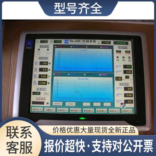 15寸 触摸一体机 工控机 HXPCC-T1502 WINDOWS XP 议价