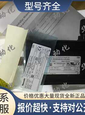 R911306380 电机 MSK040B-0600-NN-S1-UP0-NNNN议价