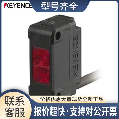 传感器PZ-G101P PG-G41P PZ-G42P 正品议价