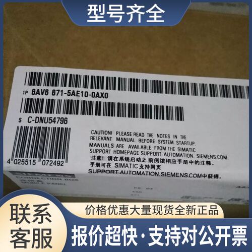 6AV6 671 6AV6671-5AE10-0AX0触摸屏 接线盒 DP plus议价