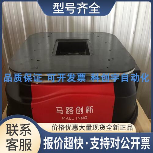 马路创新物流车物流M200-231 实物图议价