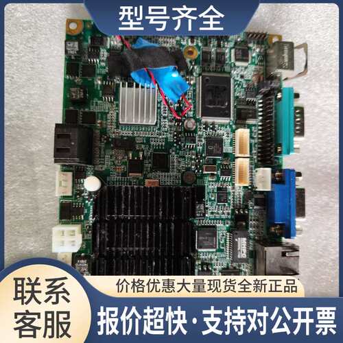 几乎 EC3-1816CLD2NA VER:C10 研祥3.5寸小板，测试好发货议价