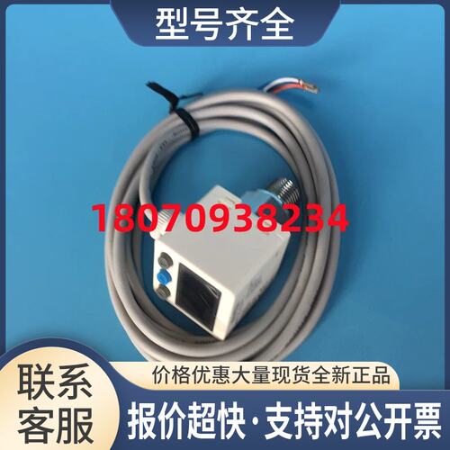 传感器 KP50P KP50C KP50V KP50H-010/030-F1 台湾KITA 正品议价