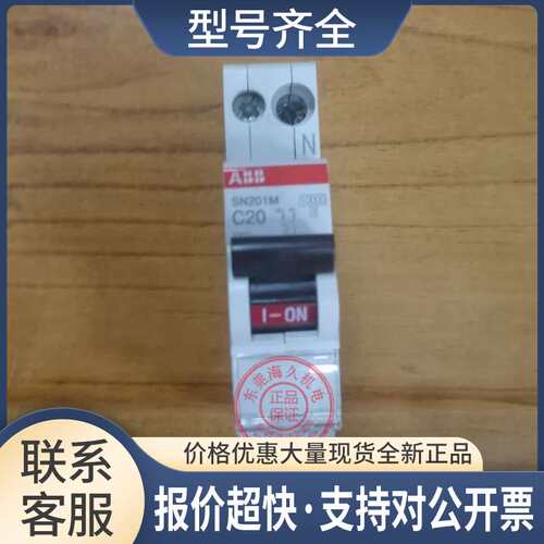 开关GSN201 L C16 AC30/GSN201 L C20 AC30/GSN201 L C25 AC30议