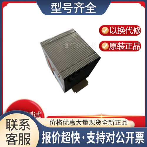 X3500M4服务器CPU散热器94Y7740 81Y6095 另主板电源背板开关议价