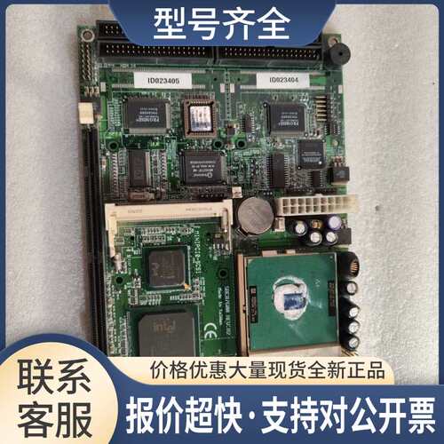 艾讯SBC87600 REV:A1工控主板 送CPU 内存 测试好发货议价