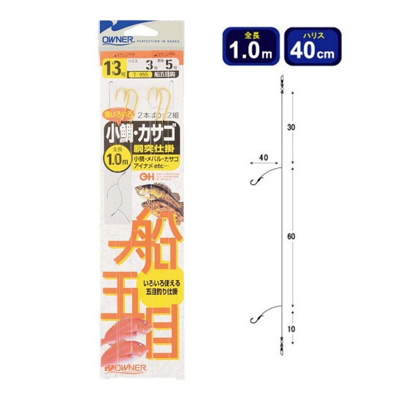 日本进口OWNER 欧娜深海底钓船钓串钩仕挂钓组 小黑鲷真鲷 30955,户外/登山/野营/旅行用品,其他垂钓用品,淘宝优惠券,粉丝福利购,淘宝优惠卷