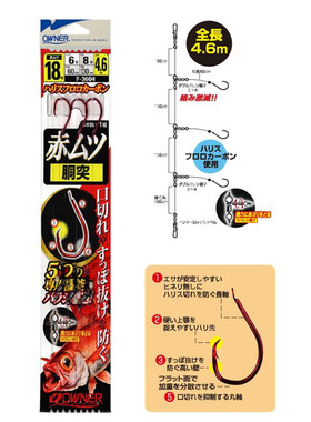 日本进口OWNER 欧娜深海底钓船钓串钩仕挂钓组 黄鸡石斑 33604