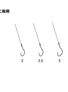 日本伽玛卡兹 溪流小物鲫鱼腹打鱼钩 专用金钩+子线半成品11536