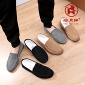 男款 低帮透气休闲单鞋 春夏季 老北京布鞋 爸爸鞋 一脚蹬懒人鞋 豆豆鞋