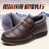 冬季 皮面加绒加厚保暖休闲防滑中老年休闲黑色棉鞋 老北京布鞋 男士