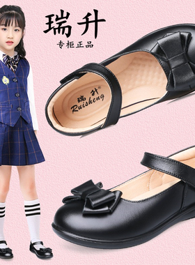 瑞升新款真皮珠光亮面女童黑色皮鞋学生演出鞋柔软魔术贴蝴蝶结