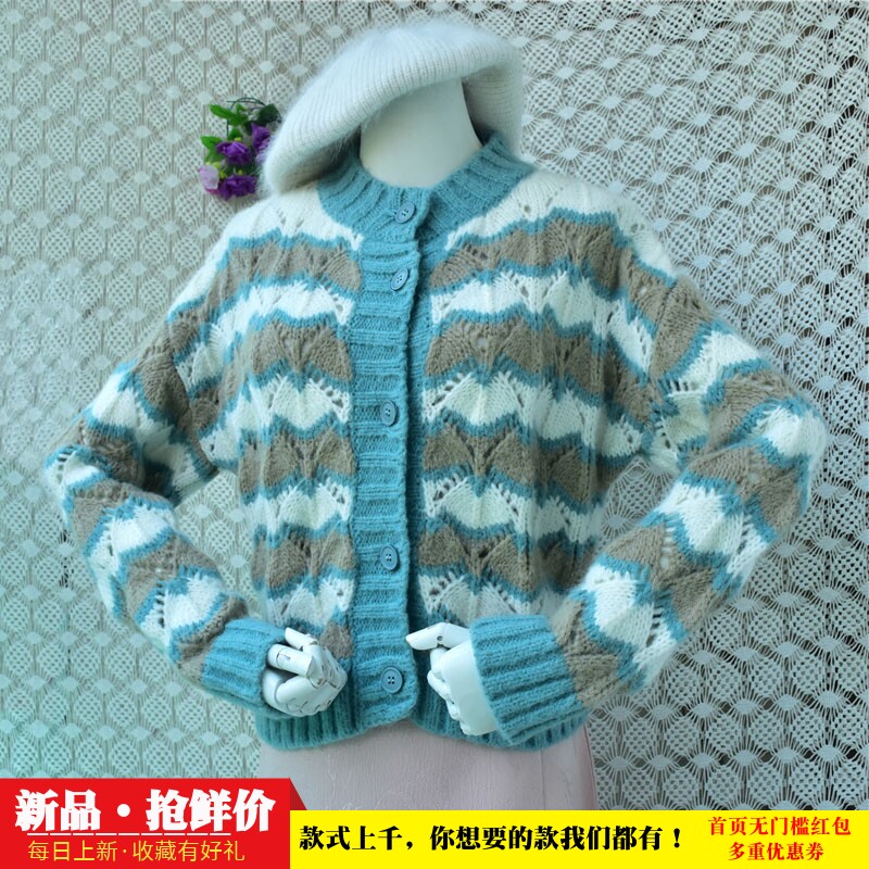 森系蓝咖拼色马海毛外套女 波浪纹镂空单排扣落肩慵懒针织开衫125