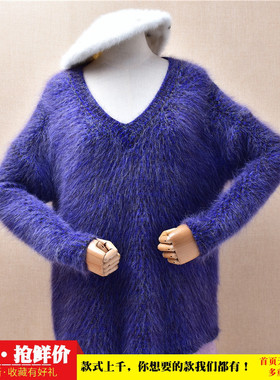 气质秋冬温柔风ins长毛貂绒紫色v领彩织韩版宽松慵懒风套头女560