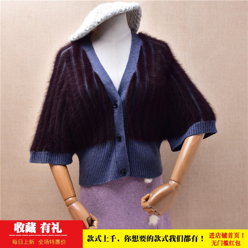 短款气质秋冬款ins长毛貂绒酒红色条纹v领修身蝙蝠短袖外套女423