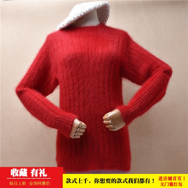 红色条纹修身显瘦兔毛套头圆领