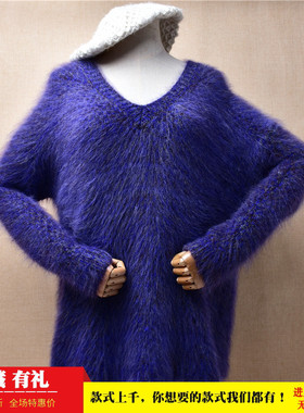 2023秋冬款气质ins长毛貂绒蓝色v领彩织韩版宽松慵懒套头毛衣女86