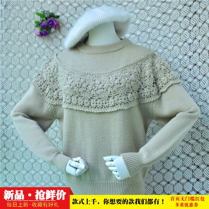 手工钩花拼接羊毛毛衣女 圆领宽松慵懒风复古立体花朵上衣秋冬184