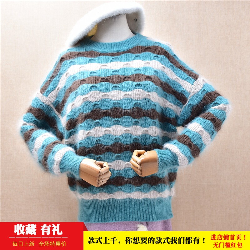 超气质时尚天蓝色苦瓜条纹圆领ins长毛貂绒韩版宽松慵懒套头女492