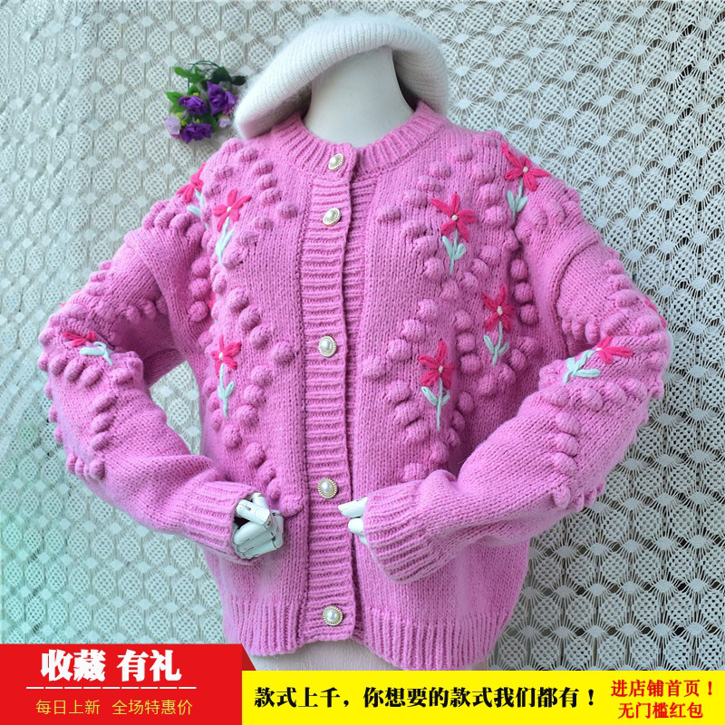 秋冬甜系立体钩花毛衣外套女玫粉泡泡球肌理粗棒针圆领宽松开衫92