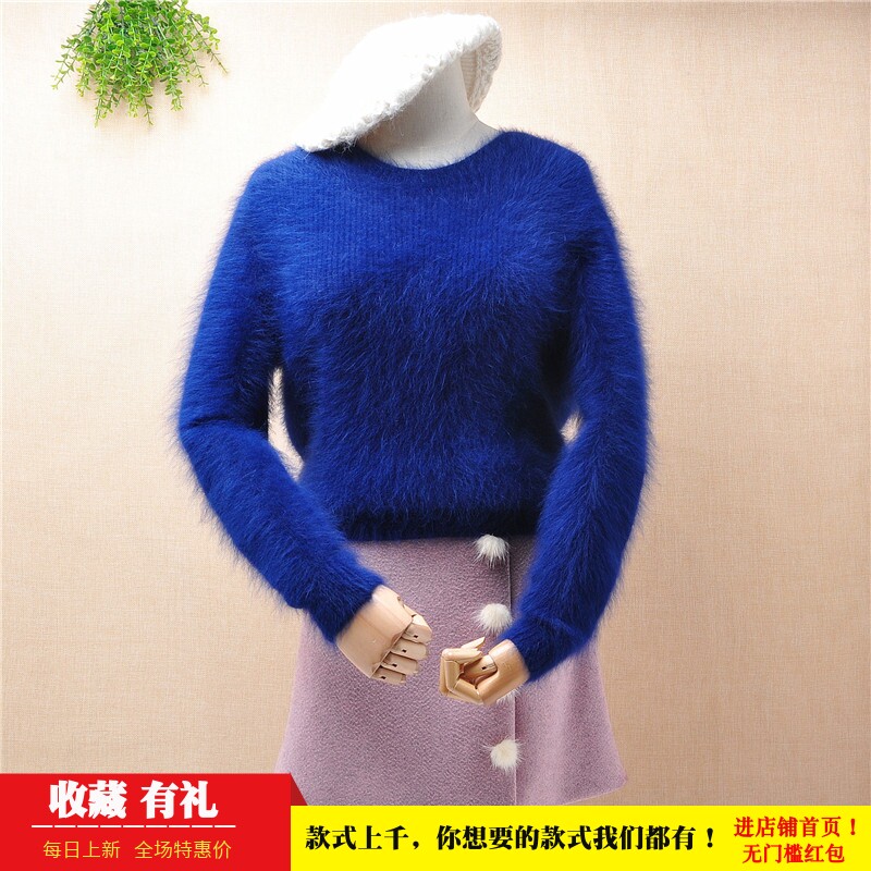 ins貂绒蓝色修身套头毛衣新品