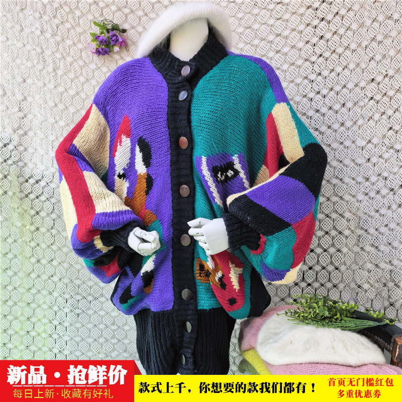 2026春秋加厚复古风彩色印花大灯笼袖chic马海毛宽松慵懒外套883