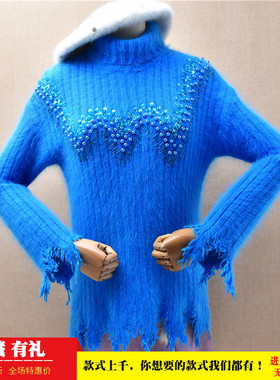 秋冬时尚减龄天蓝色条纹高领不规则珠花款ins长毛貂绒套头女1085