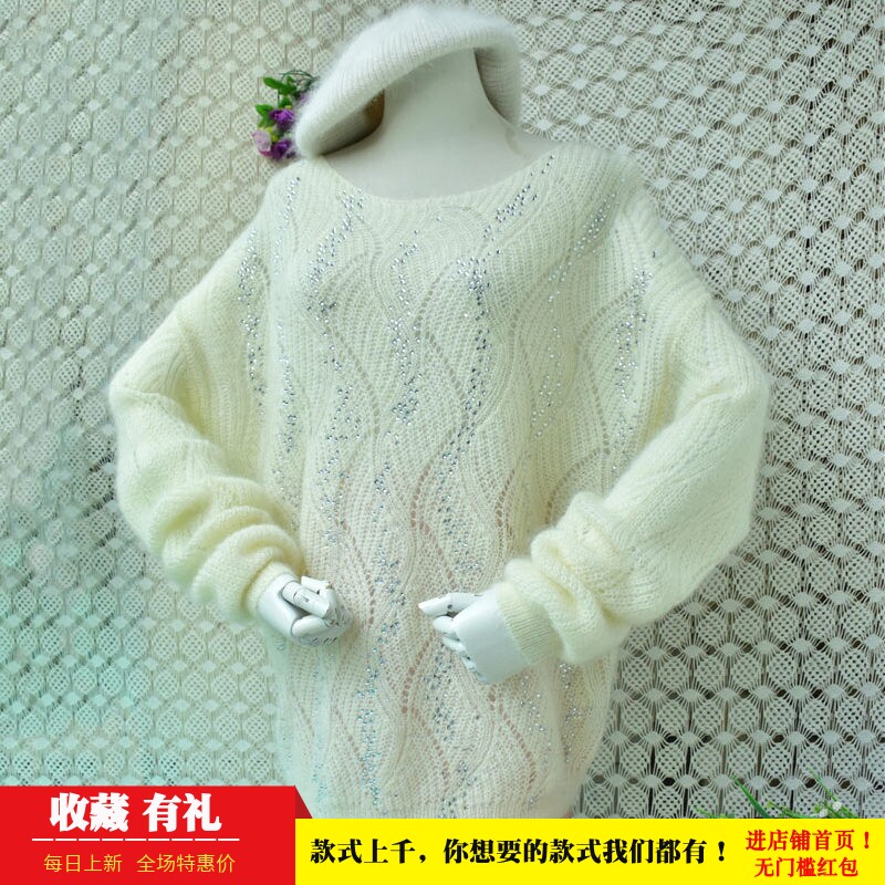 奶白烫钻波浪纹马海毛毛衣女秋冬 连帽圆领宽松慵懒风软糯套头728