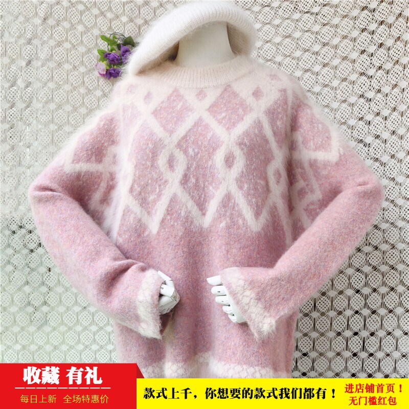 淡粉复古菱形格马海毛套头衫女撞色毛绒边袖口宽松大版秋冬毛衣13
