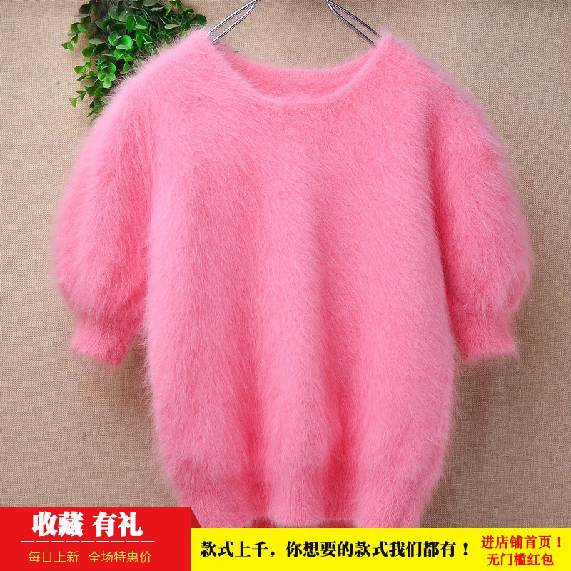 秒款 爱客福利 手速款 秋冬时尚长毛貂绒 短款粉红色修身小码女19
