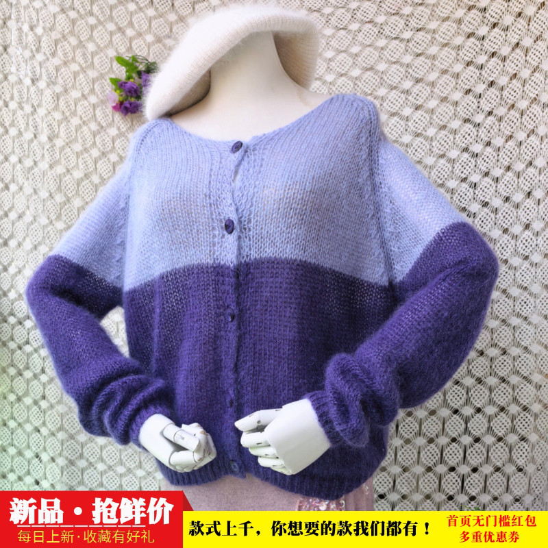2026春秋短款时尚气质拼色圆领chic马海毛宽松慵懒外套毛衣女801