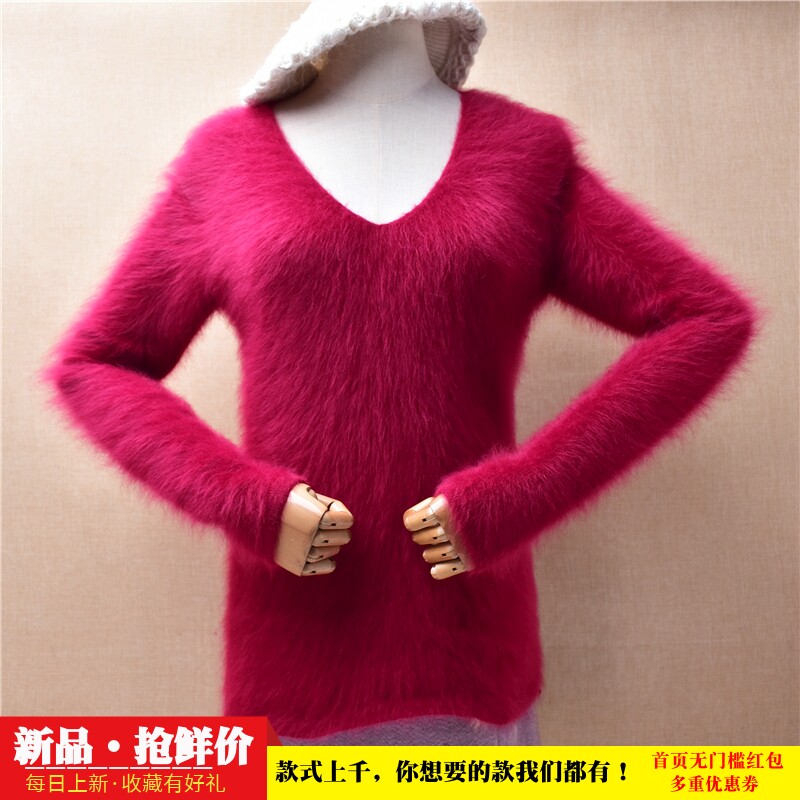 2024秋冬款ins长毛貂绒深玫红色v领修身显瘦小码套头毛衣女387