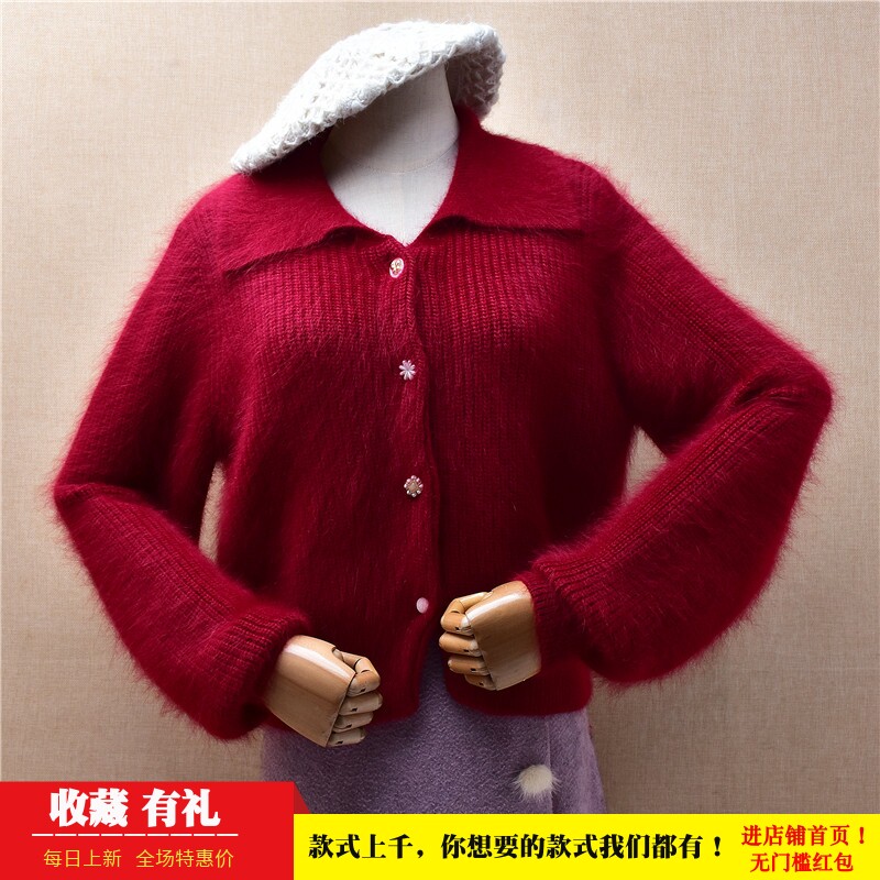粗砂条纹秋冬款ins长毛貂绒深红色娃娃领宽松灯笼袖外套毛衣女389