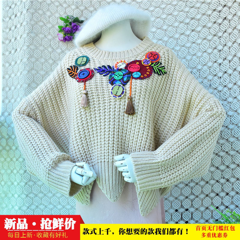 复古民族风粗针毛衣女 重工布贴流苏装饰圆领宽松慵懒套头上衣53