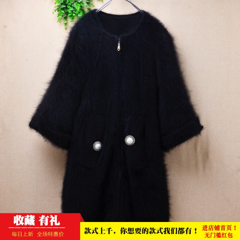 中长款加厚优雅风ins长毛貂绒黑色拉链款七分喇叭袖修身外套女98