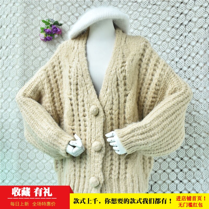 卡其色马海毛短外套女 粗线麻花V领开衫 宽松软糯毛衣秋冬上衣186