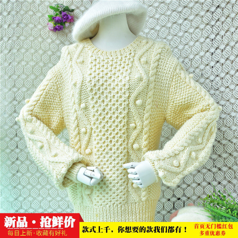 奶黄色重工豆豆绞花羊毛毛衣女 圆领粗线麻花编织宽松加厚套头208