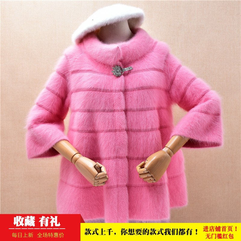 超气质冬季粉红色条纹立领ins长毛貂绒韩版宽松喇叭袖外套女51