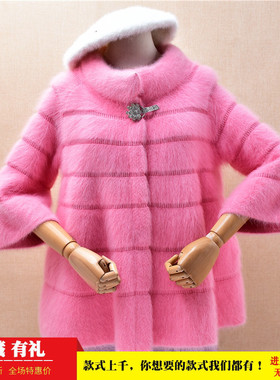 超气质冬季粉红色条纹立领ins长毛貂绒韩版宽松喇叭袖外套女51