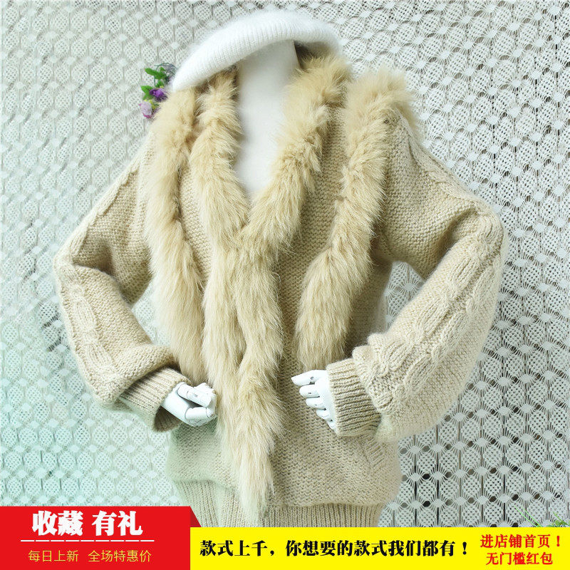 轻奢时尚秋冬款浅黄色条纹狐狸毛拼织chic马海毛宽松外套毛衣141