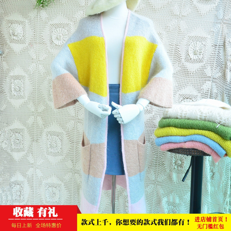 气质外套时尚中长款马海毛条纹