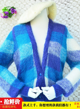 2025秋季新品气质c甜美风hic马海毛蓝色格子v领开衫外套毛衣女275