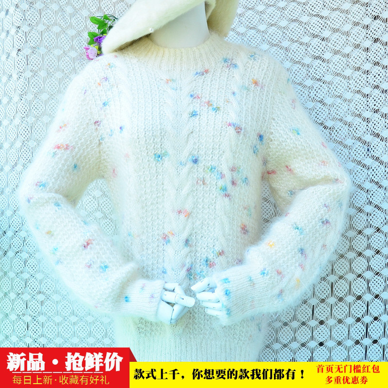 2026春秋气质减龄白色圆领彩点chic马海毛宽松显瘦套头毛衣女671