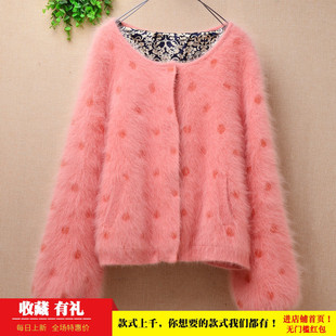 特价福利短款超气质ins长毛貂绒皮粉色波点灯笼袖修身外套毛衣女