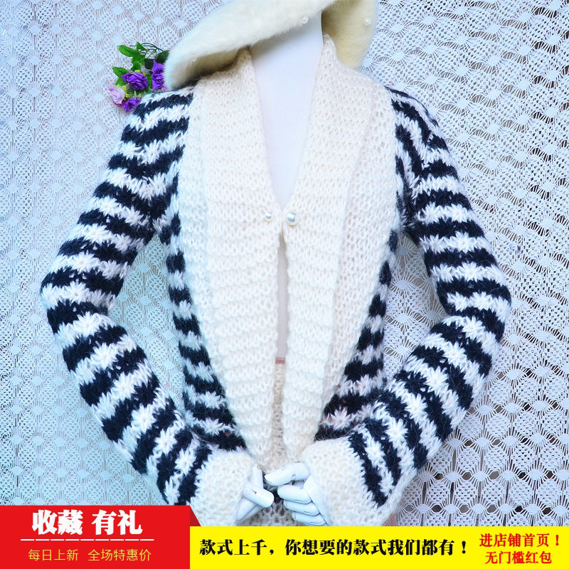 2026春秋气质小清新黑白拼色披风chic马海毛修身套头毛衣女696