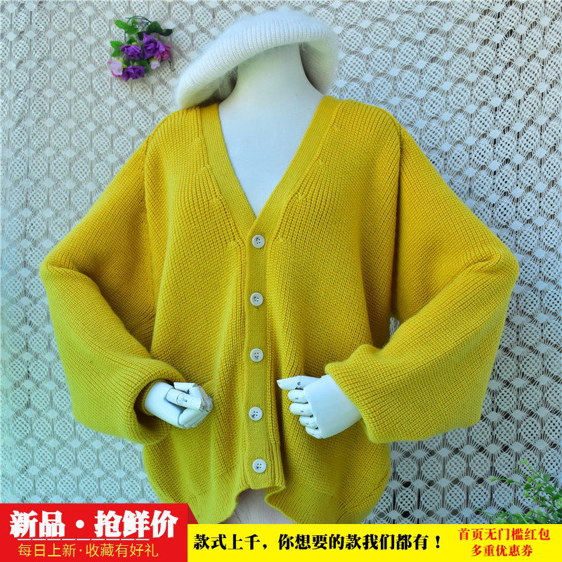 韩系慵懒风姜黄针织外套女 粗棒针V领大袖宽松羊毛毛衣开衫女186
