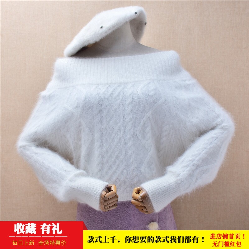 超气质秋冬短款白色一字领麻花图案ins长毛貂绒宽松慵懒套头女560