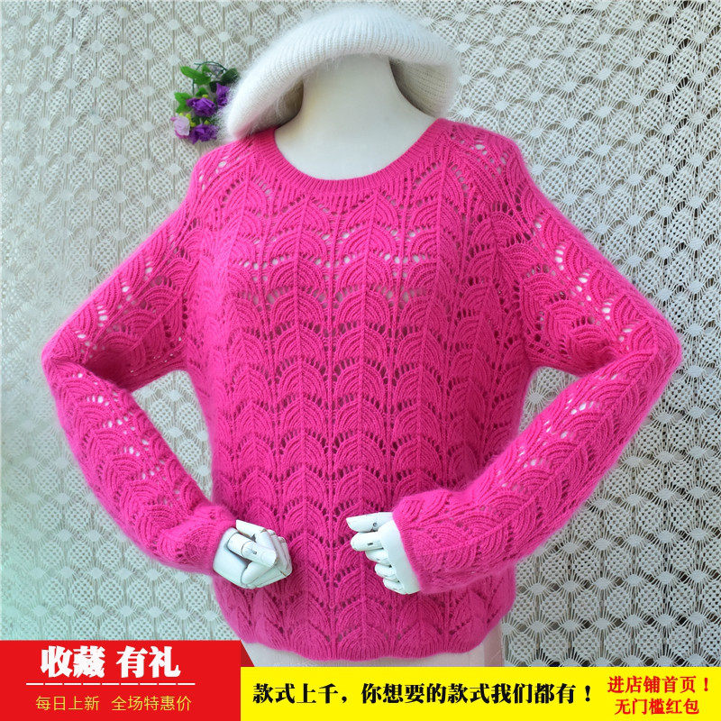 2026秋冬新款时尚减龄玫红色圆领镂空款ins长毛貂绒宽松套头女187